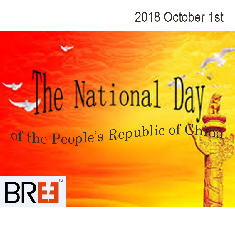 人民共和国の国民の日のために祝ってください